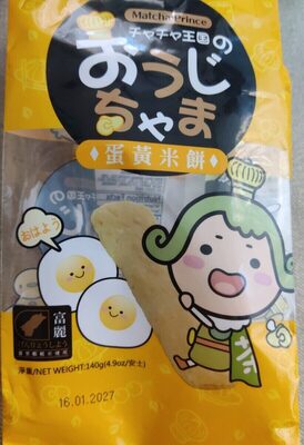 Rice Cracker Egg Yolk 140g