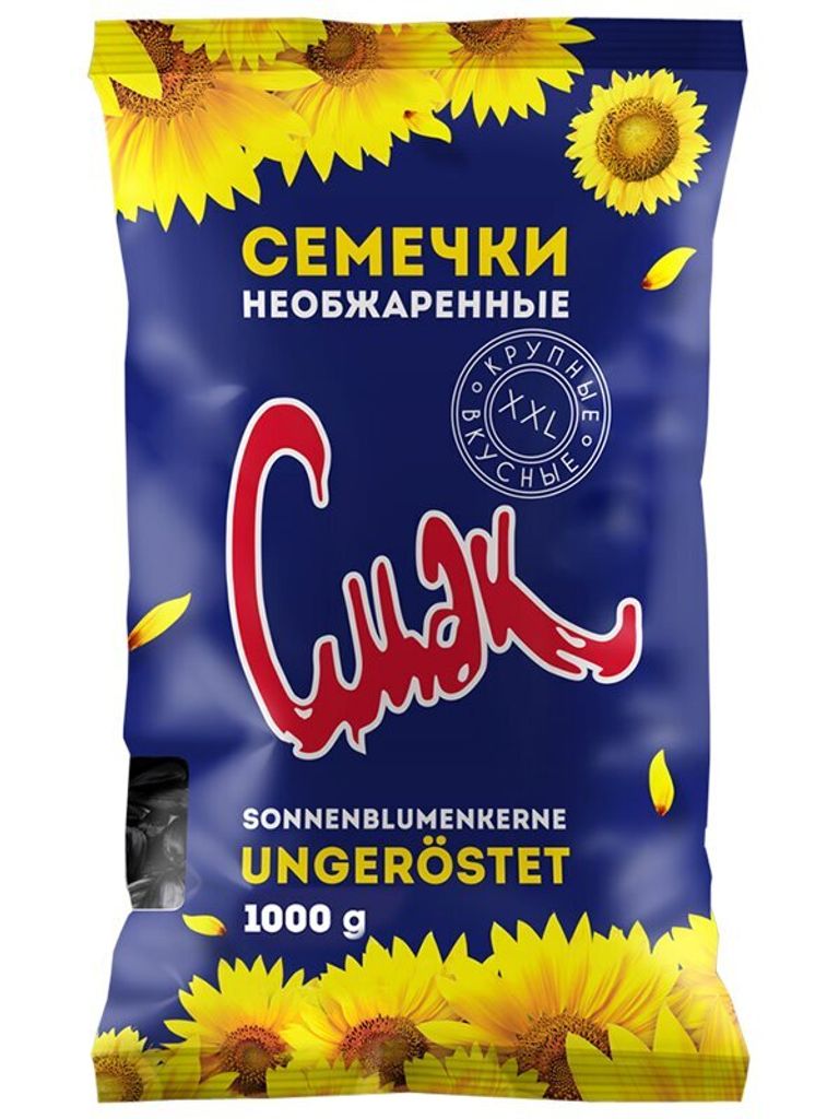 Cmak Sonnenblumenkerne natur 1kg