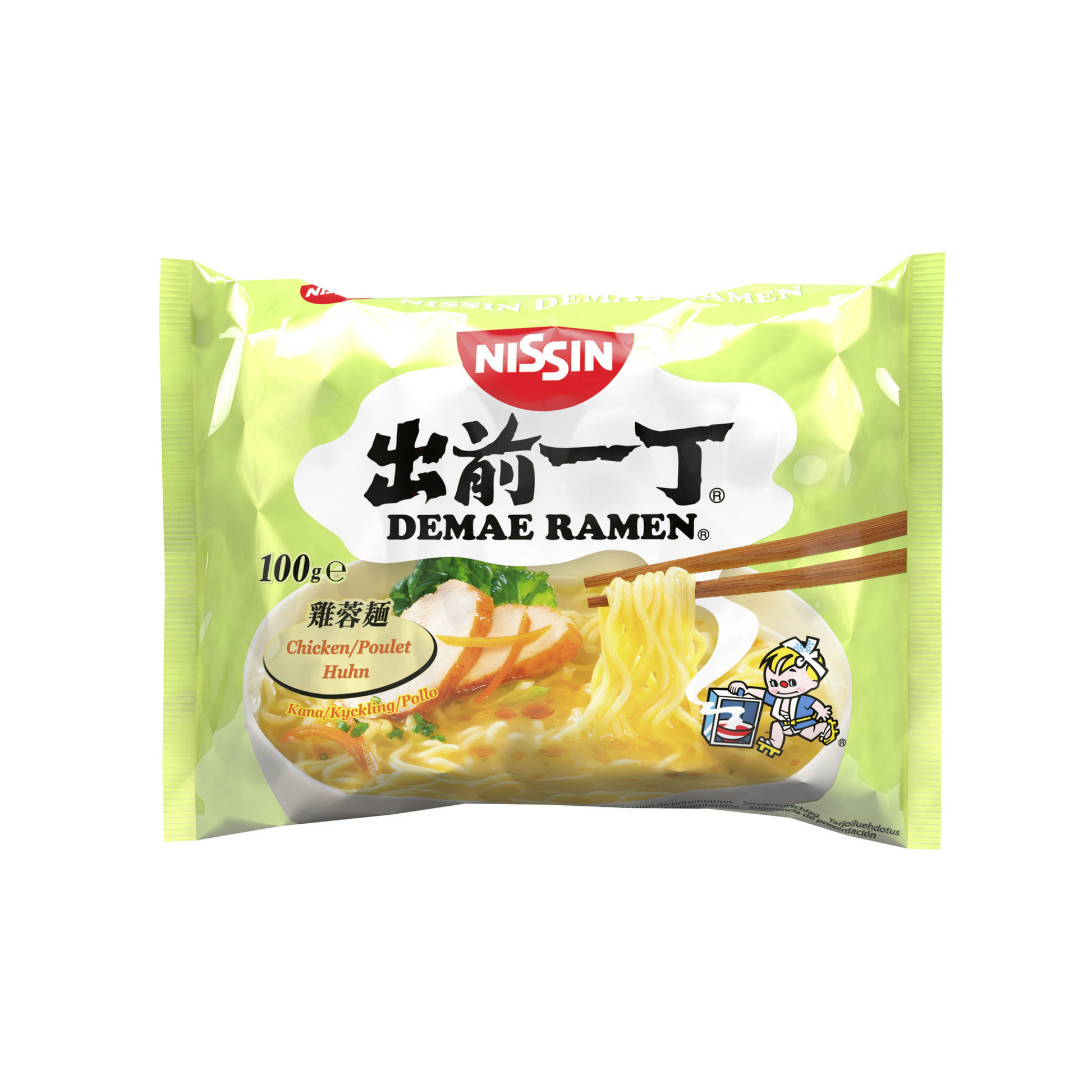 products/000000000592532006.png