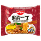products/000000001529458004.webp