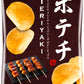 products/000000004408333009.jpg