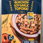 products/000000005414673002.jpg