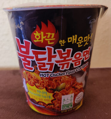 Samyang Buldak Hot Chicken Cup 70g