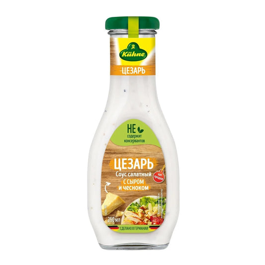 Kühne Dressing American Ceasar 0,5l